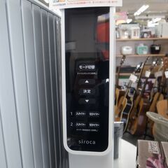 シロカ 2021年製 遠赤外線 ヒーター SN-M251 【モノ市場半田店】151の画像