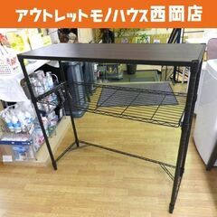 ルミナス NOIR ノワール パソコンデスクラック  幅111×高さ106㎝ レンジラックとしても 木製天板 ブラウン×ブラック 西岡店