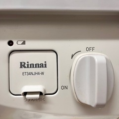 ホワロ 都市ガス用 ガスコンロ リンナイ ガスコンロ ガステーブル ET34NJH4-W 都市ガス用の画像