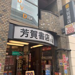 販売スタッフ及び商品管理（未経験者歓迎）の画像