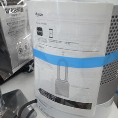 ダイソン 2020年製 DYSON ホット＆クール HP03 Hot&CooL ファンヒーター 【モノ市場半田店】151の画像