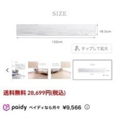 置くだけタイル