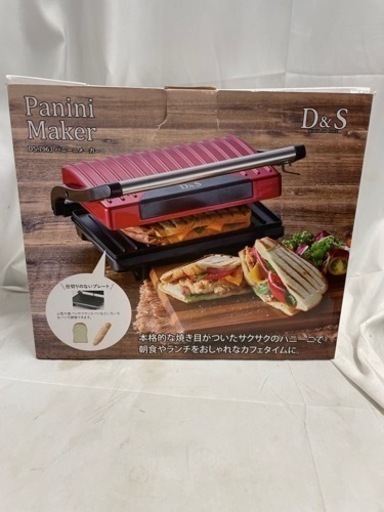 【美品‼️】パニーニメーカー