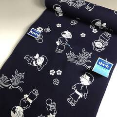 🔷🔶🔷wt1/3 【未仕立て】反物 浴衣生地 サザエさん　草花蝶...