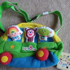 ともだち8にん　バッグ