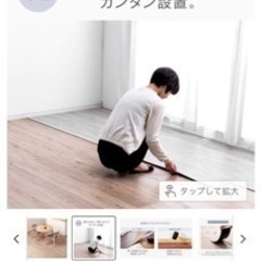 置くだけタイル