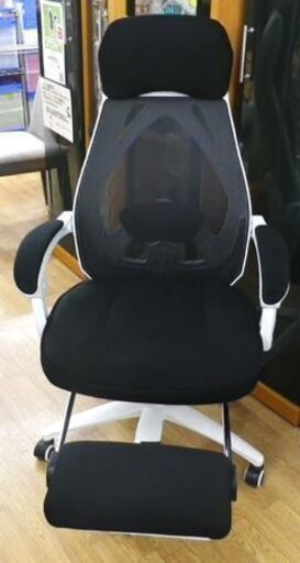 ゲーミングチェア リクライニングチェア 幅63×奥行60×高さ115～123cm ホワイト×ブラック 格納式フットレスト付き 札幌市 