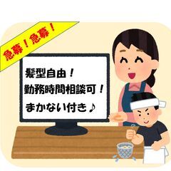 【急募！】【週１からOK★】ラーメン屋さんスタッフ募集！