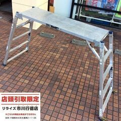 PIKA DXA-18AT 作業台【市川行徳店】【店頭取引限定】【中古】※開閉操作に必要なレバーが固くなっております　管理番号：ITV8TEEMZ5NR