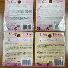 キラキラステッカーの画像
