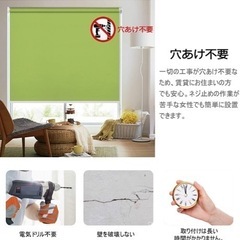 ロールスクリーン ロールカーテン 未使用の画像