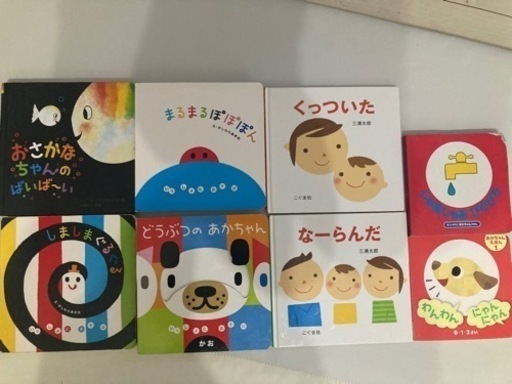 絵本