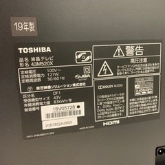 TOSHIBA 43インチ4K対応液晶テレビ 43M520X 2019年製