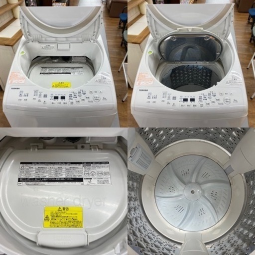 I748 ? TOSHIBA 洗濯乾燥機 （8.0㎏・4.5㎏）   ⭐ 動作確認済 ⭐ クリーニング済