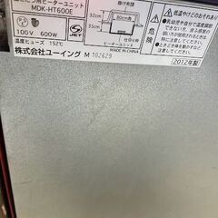 掘りごたつ用ヒーターユニット　