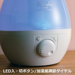 アロマ加湿器 APIX アピックス 超音波式SHIZUKU mini FSWD-2401(WH) ホワイトの画像
