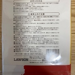 からあげクン　キッズポンチョの画像