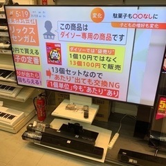 Panasonic 75インチ液晶テレビ　TH-75HX900 ...