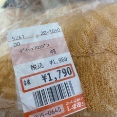 パン型クッションの画像