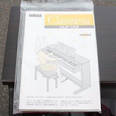 ヤマハ☆電子ピアノ☆クラビノーバ☆CLP-122☆1993年製☆動作品☆説明書付き☆中古品☆YAMAHA☆clavinova【こちらは店舗です。浜村鹿野温泉ICから3分 買取本舗 宮本リサイクル 営業時間9～19時 定休日水曜のみ←連絡できませんm(_ _)m】 の画像