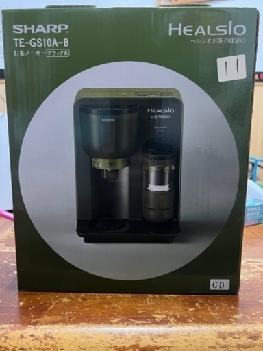 ヘルシオ　お茶メーカー