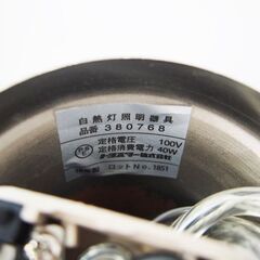 Francfranc/フランフラン アペーゴ ペンダントランプ 球タイプ アクリル樹脂 (IA08)の画像