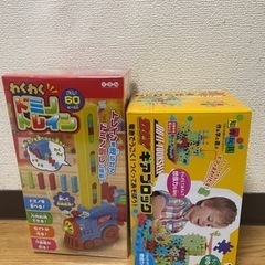 ドミノトレインとギアブロック　おもちゃ