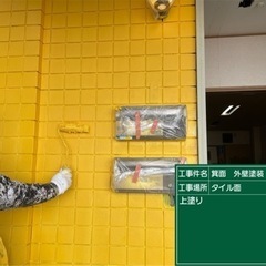 日払い週払いOK！！楽しく仕事できる仲間募集！！10000円〜18000円の画像
