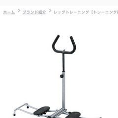 無料★レッグトレーニングマシン★鉄人倶楽部  エクササイズの画像
