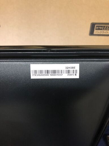 【元箱あり】 Hisense ハイセンス 32 V型 液晶 テレビ 32H38E 2020年製 リモコン ハイビジョン 映像 機器 W
