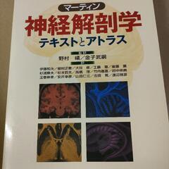 医学書5冊まとめ売りの画像