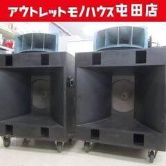 ALTEC アルテック スピーカーユニット ペア 806A H8...