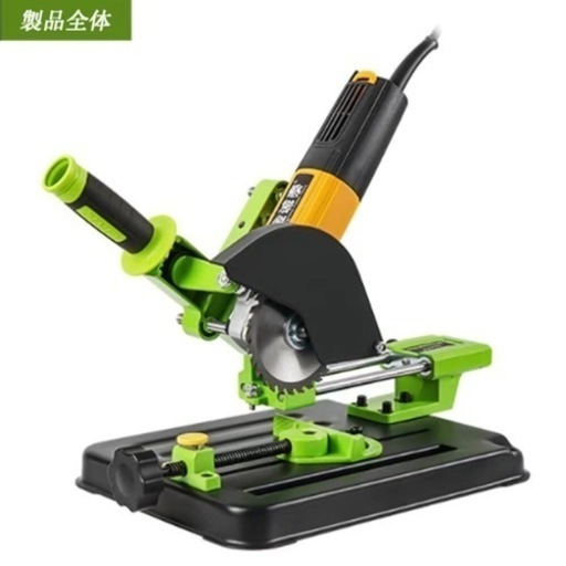 新品⭐️変速ディスクグラインダー スタンド 45°まで調整可 家庭用 DIY 簡易切断