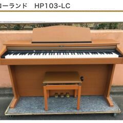P103 楽器の中古が安い！激安で譲ります・無料であげます