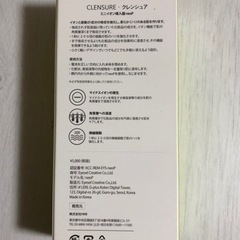 顔マッサージ機！新品！
の画像