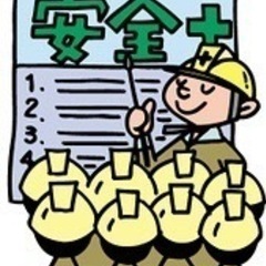 2/15~21  日当10500円