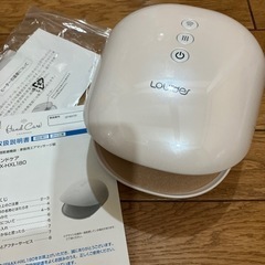 ATEX ハンドケアの画像