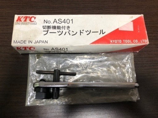 KTC 切断機能付き ブーツバンドツール 中古品