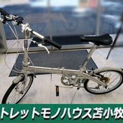 ダホン ルート おりたたみ 自転車 20インチ 6段変速  シル...