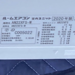 取り付け工事費用込みダイキン2020年自動掃除機能付き(中古品)...