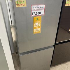 新生活始めるなら「リサイクルR 」❕2ドア冷蔵庫❕3点購入で1つプレゼントキャンペーン中❕詳細は本文で❕R2990 新生活始めるなら「リサイクルR 」❕2ドア冷蔵庫❕3点購入で1つ