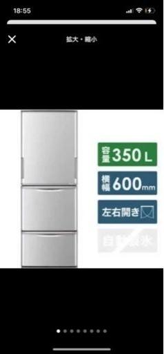冷蔵庫