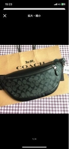 COACH ショルダーバック現在話し合い中です