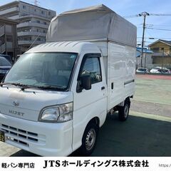 ダイハツハイゼット　軽バン軽トラック　幌車　軽貨物