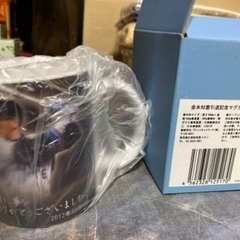 2012金本知憲引退記念マグカップ(未使用)
