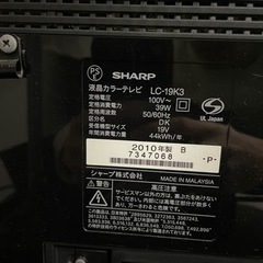 【2010年製】AQUOS 液晶テレビの画像