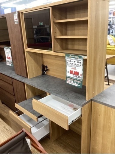 KB-54【新入荷　アウトレット】東京インテリア　河口家具製作所　ワンダー　オープンキッチンボード　ナチュラル