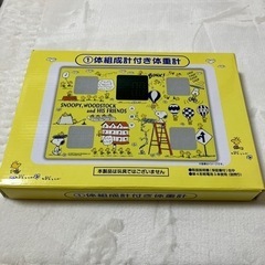 【未開封】スヌーピー体組成付き体重計