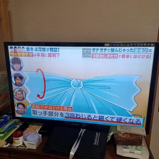 SONY　テレビ　リモコン付き