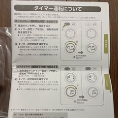 デロンギ オイルヒーター 美品の画像